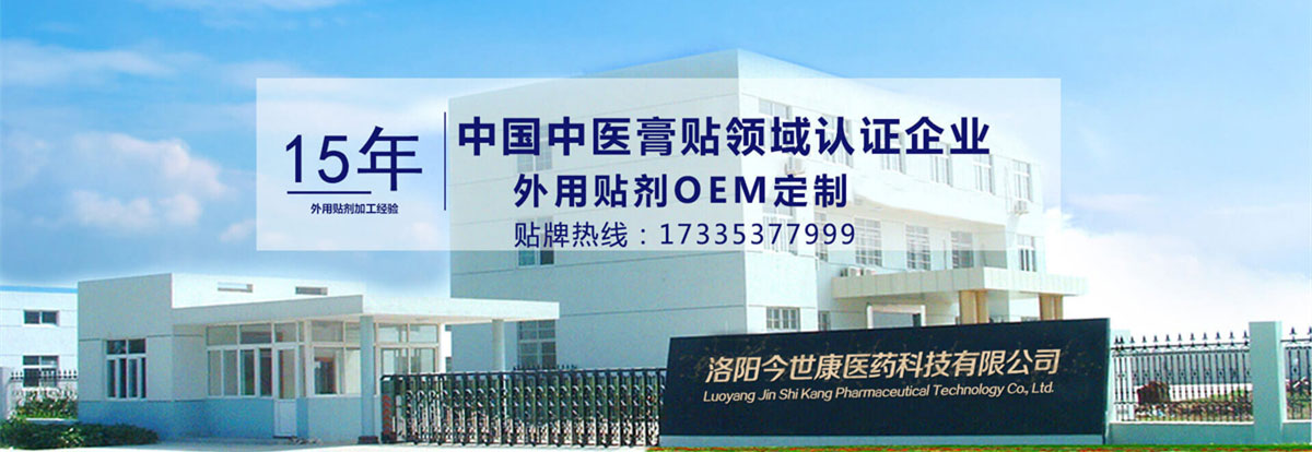 今世康招商部10月份啟動(dòng)會成功召開