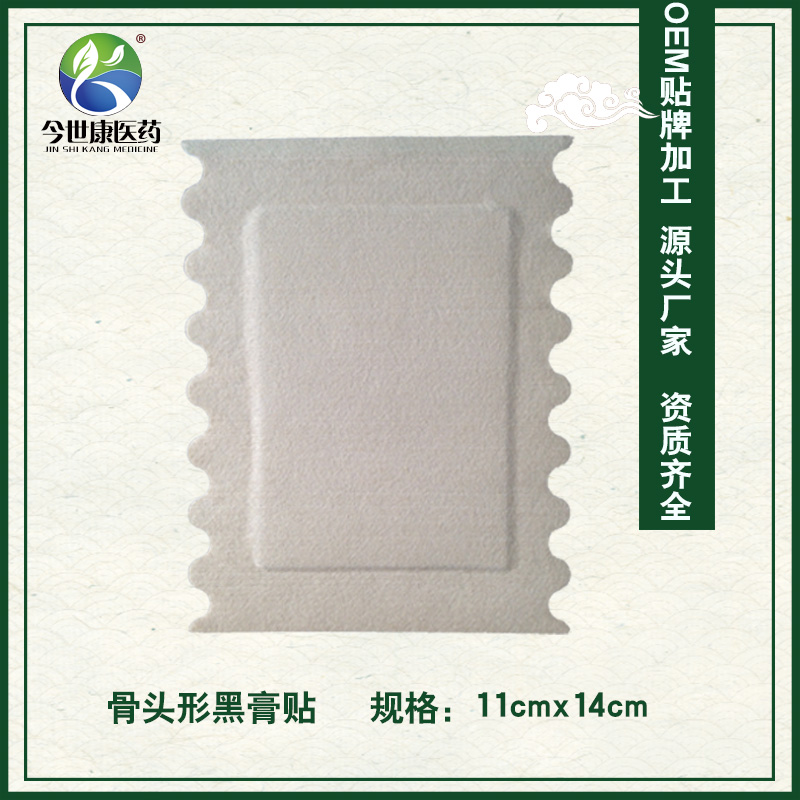 河南膏藥加工貼牌廠家哪個出名？廠家聯(lián)系電話是多少？