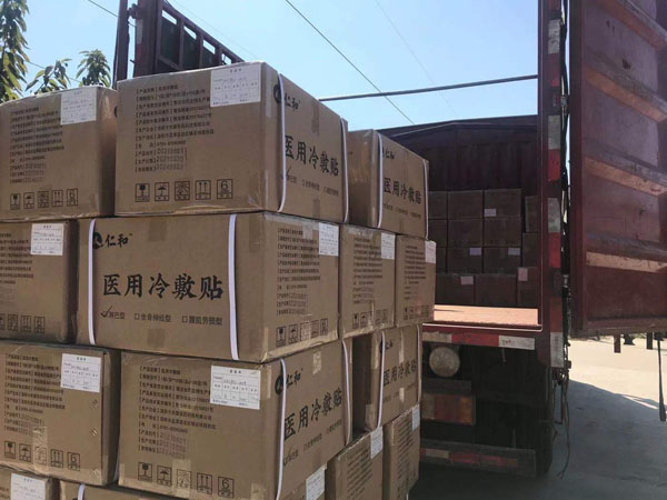 仁和藥業(yè)膏藥貼牌產品60萬貼發(fā)貨現場