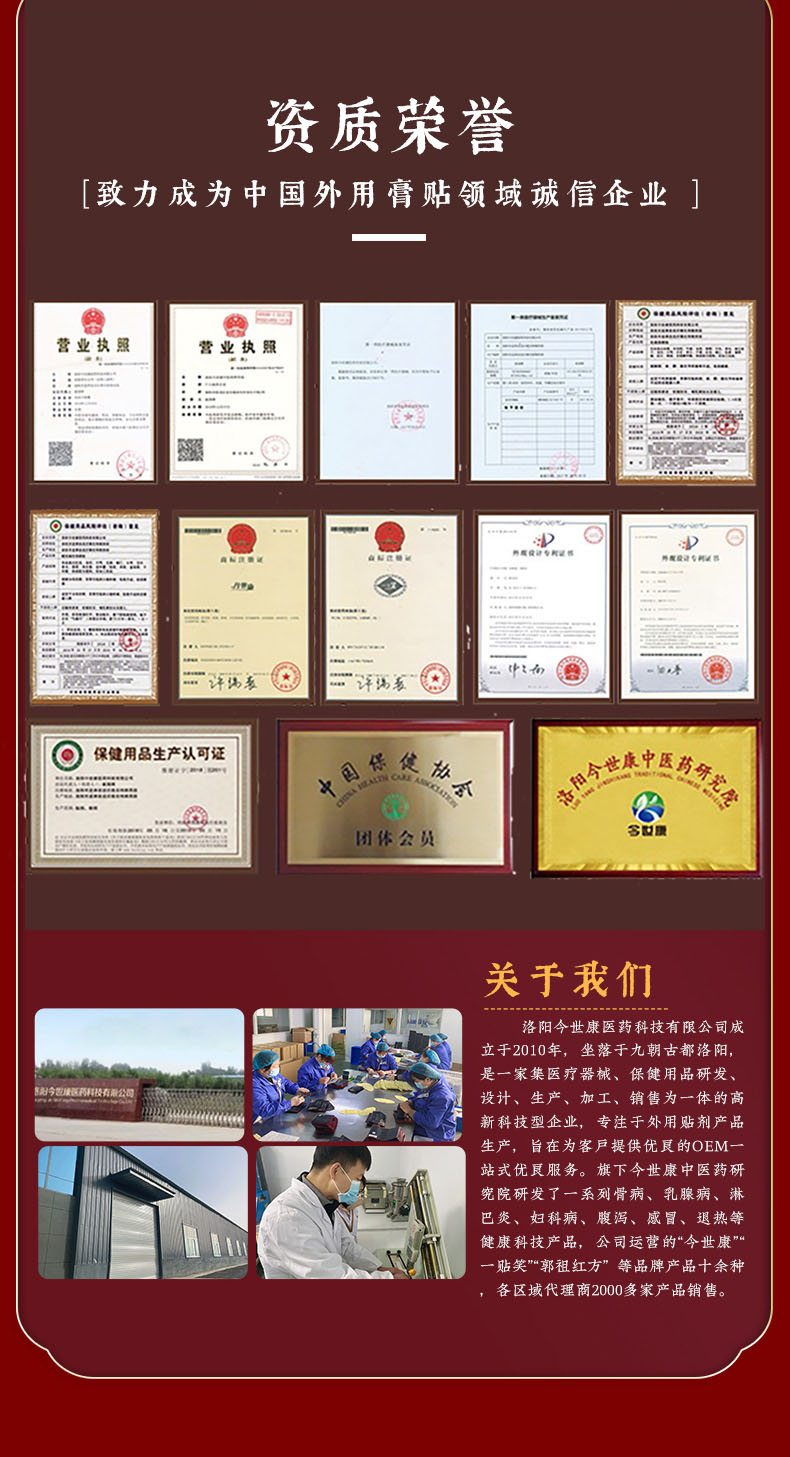 實力廠家，資質(zhì)文號齊全