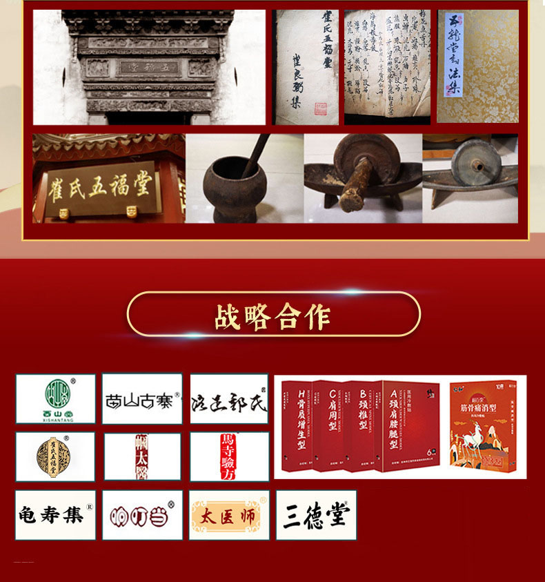 種類豐富，合作品牌多