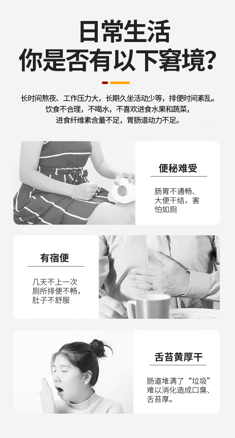 長時間熬夜、工作壓力大，長期久坐活動少動，排便時間紊亂。