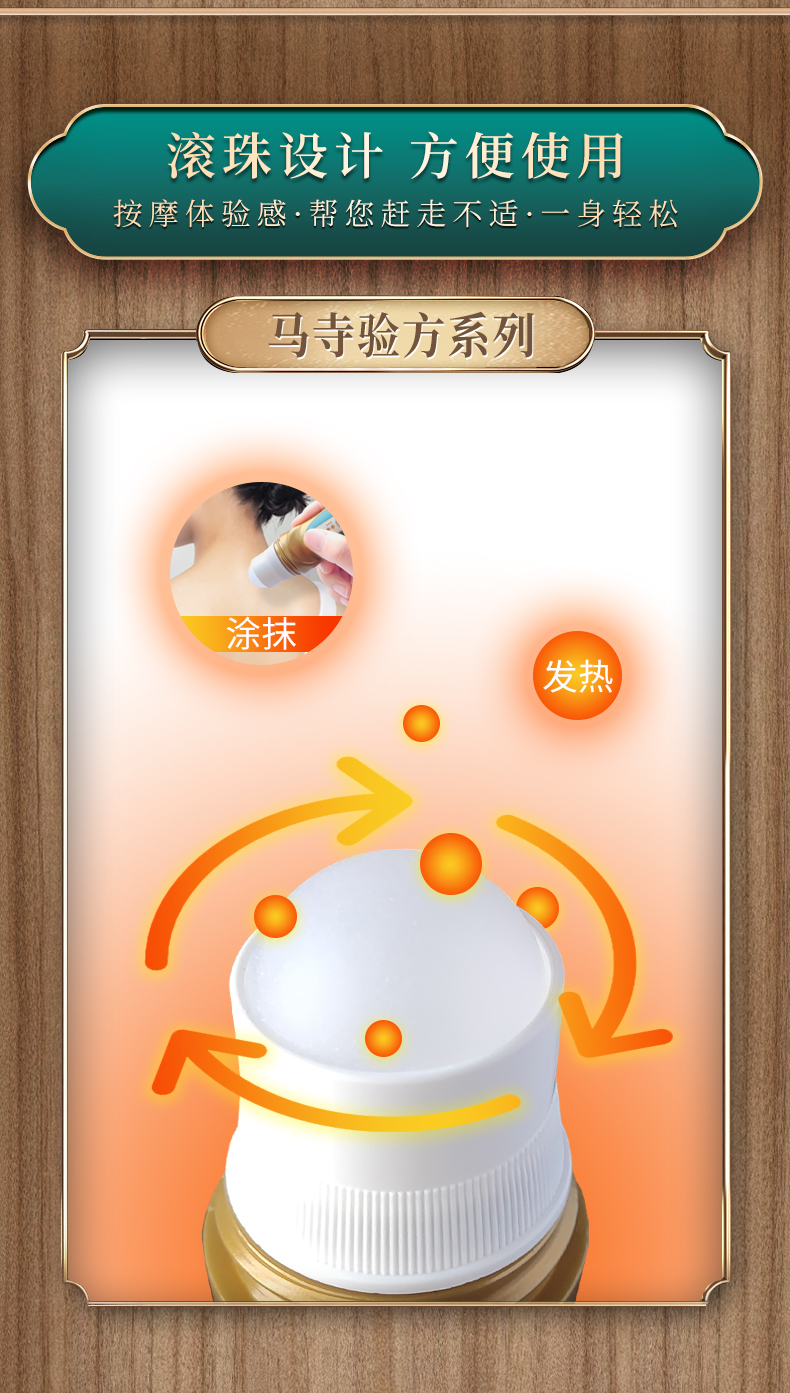 滾珠設計，方便使用