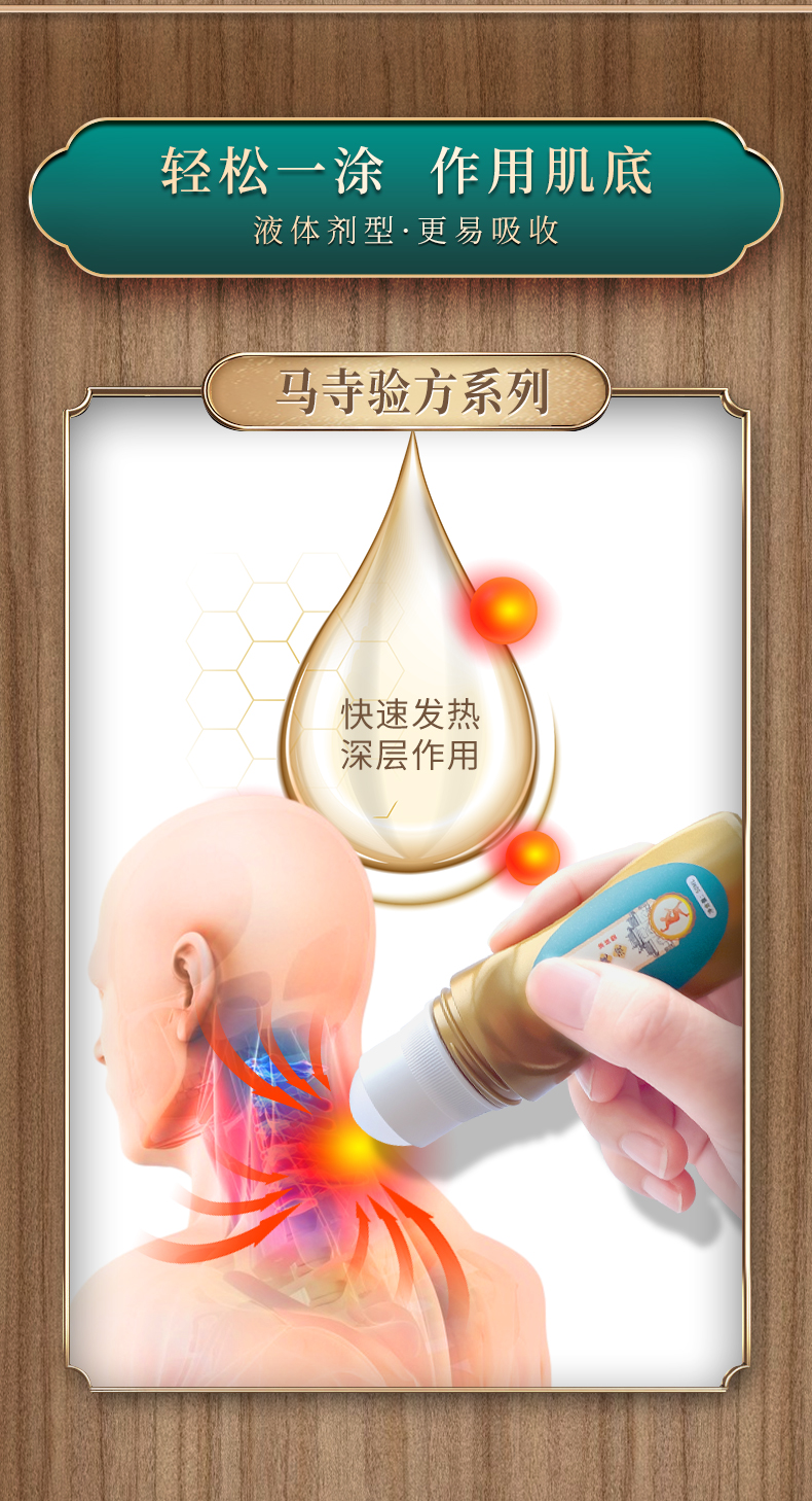 快速發(fā)熱，深層作用