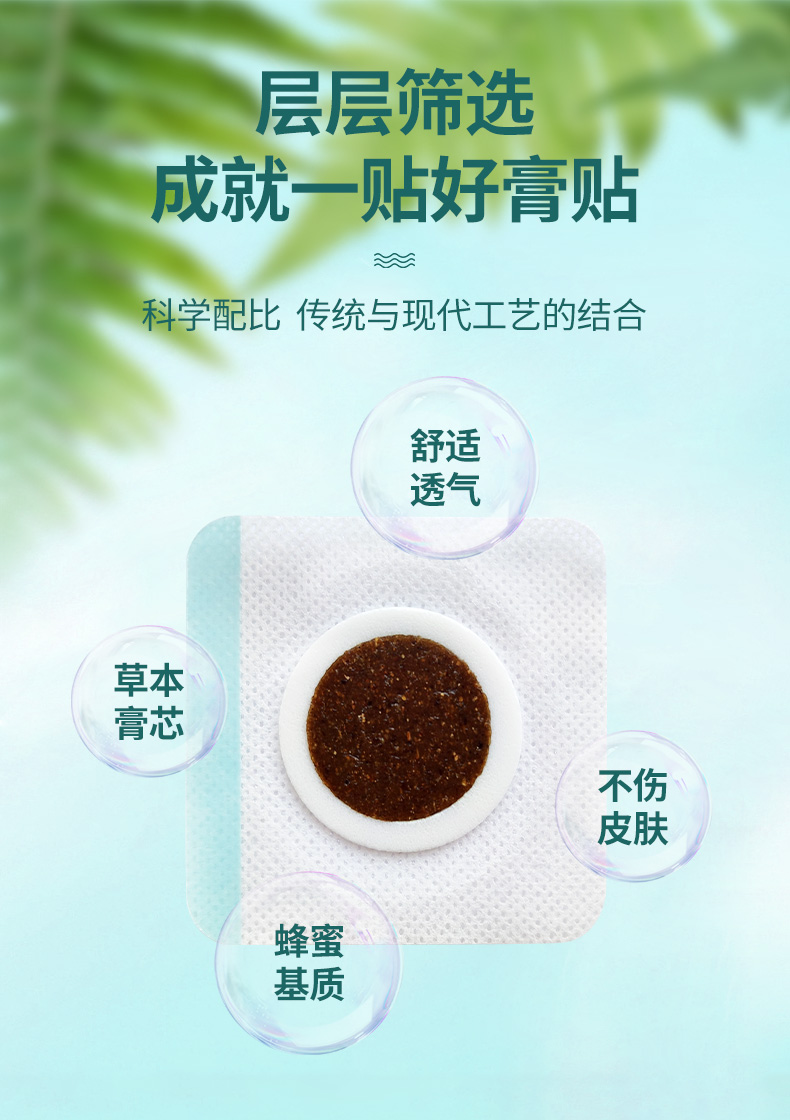 科學配比，傳統(tǒng)與現(xiàn)代工藝的結合，舒適透氣