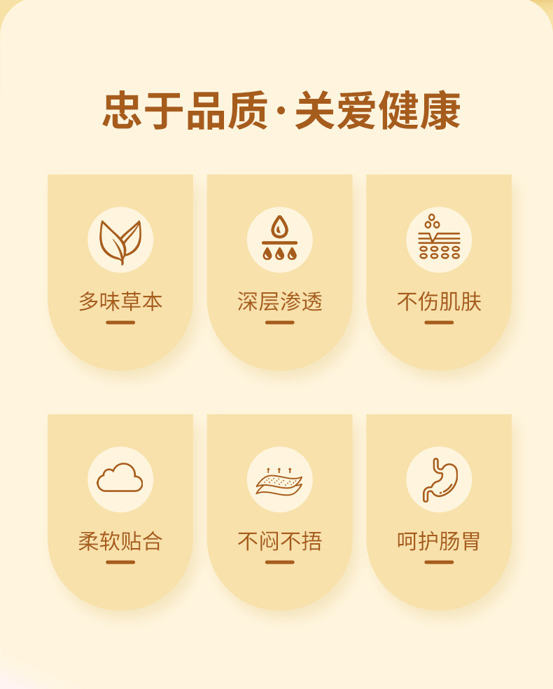 忠于品質(zhì)，關(guān)愛健康